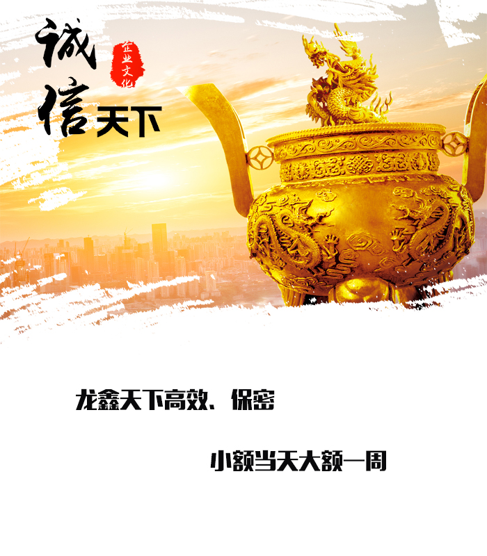 新宁要债公司